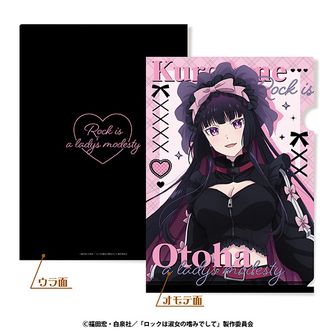 超‼️お宝品#ロック ポスター【ファン必見‼️】超‼️激レア‼️【ローズマリー】ポスター お風呂ポスター(ホルス)