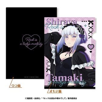 ロックは淑女の嗜みでして_M_アクリルフィギュア／白矢環 | 公式グッズ