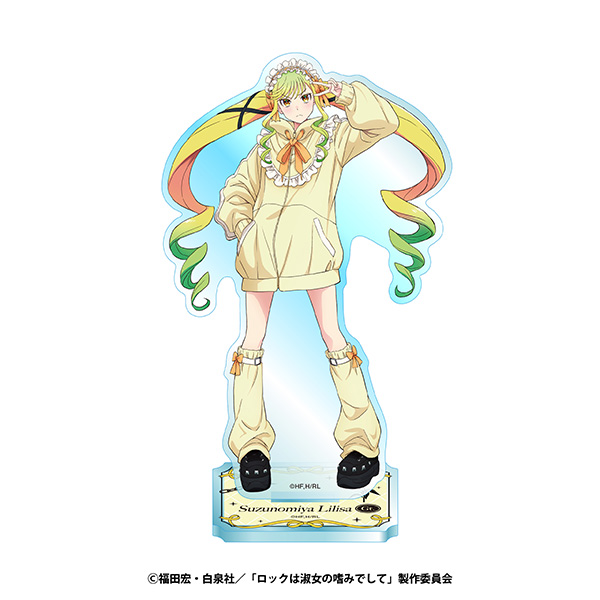 ロックは淑女の嗜みでして_アクリルスタンド ジャージロリータVer. 1 鈴ノ宮りりさ
