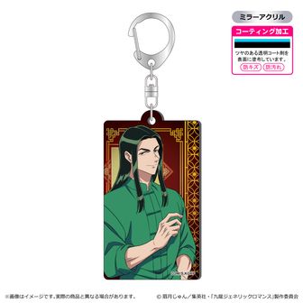 九龍ジェネリックロマンス 当選品 コーム 九龍ジェネリックロマンス | 公式グッズ・公式ライセンス商品