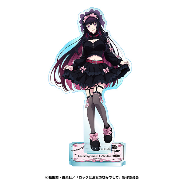ロックは淑女の嗜みでして_アクリルスタンド ジャージロリータVer. 2 黒鉄音羽