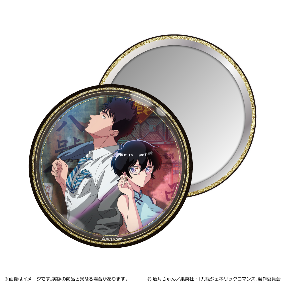 九龍ジェネリックロマンス_金屏風柄缶ミラー/ティザービジュアル