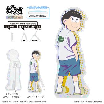 sns SNS 匂わせ　アクリル　キーホルダー　プルーフ　一松　十四松　チョロ松 m60043874486_1.jpg?1712738630