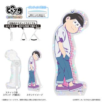 おそ松さん | 公式グッズ・公式ライセンス商品専門 | colleize
