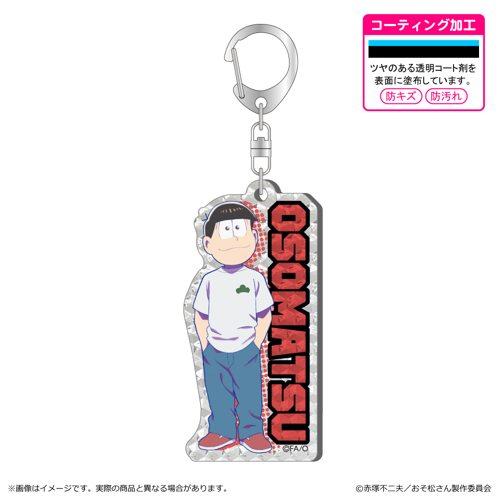 おそ松さん グッズ GOODS｜TVアニメ「おそ松さん」公式サイト