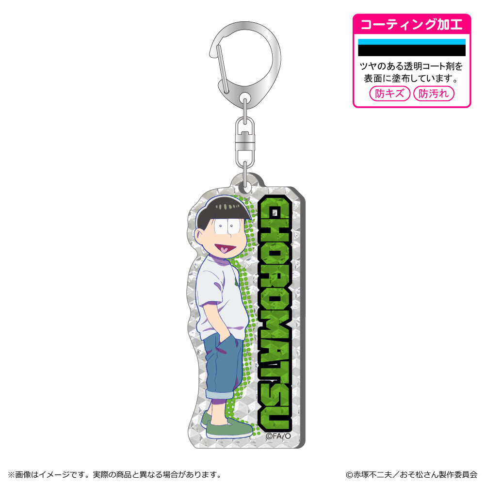 おそ松さん_シャインアクリルキーホルダー/チョロ松
