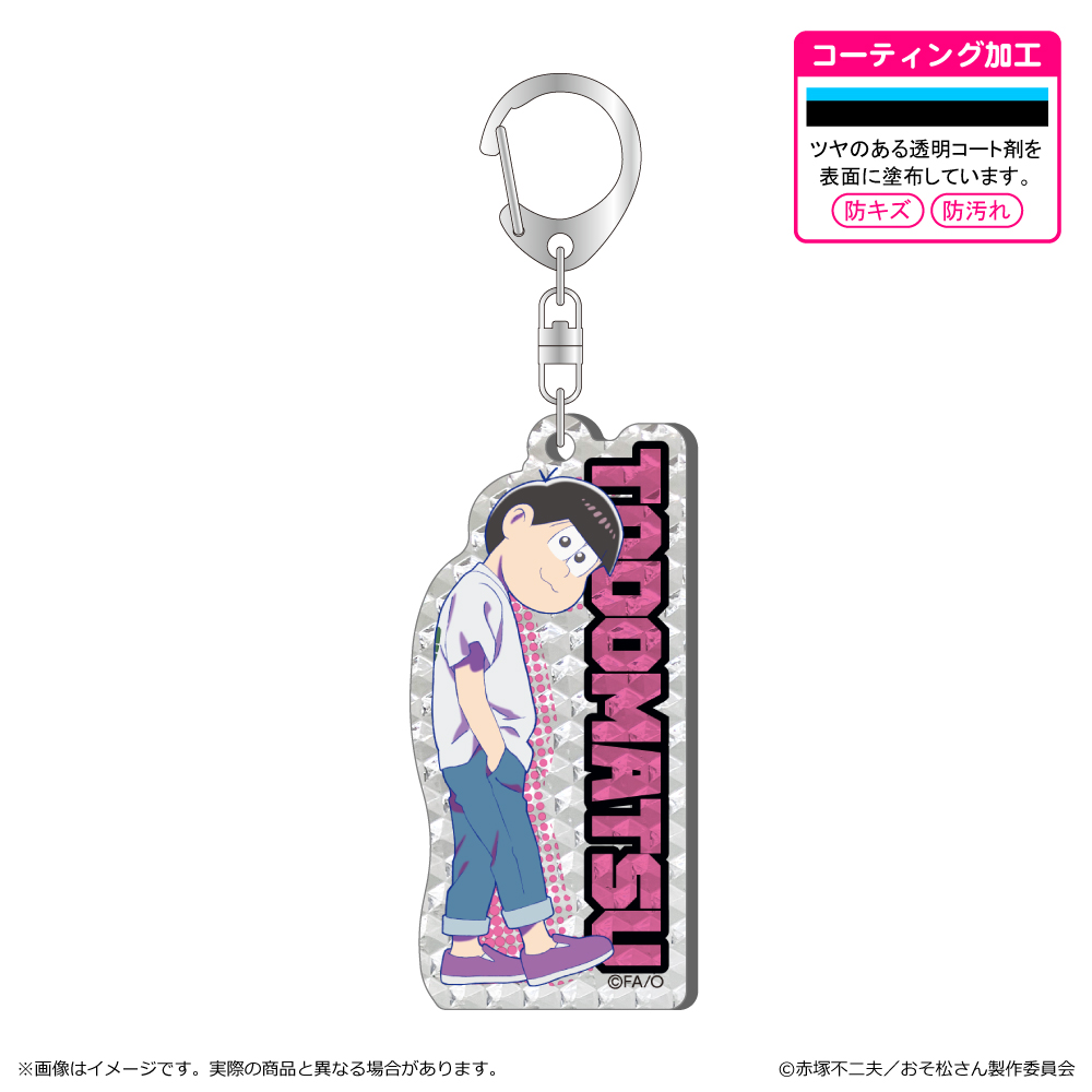 おそ松さん_シャインアクリルキーホルダー/トド松