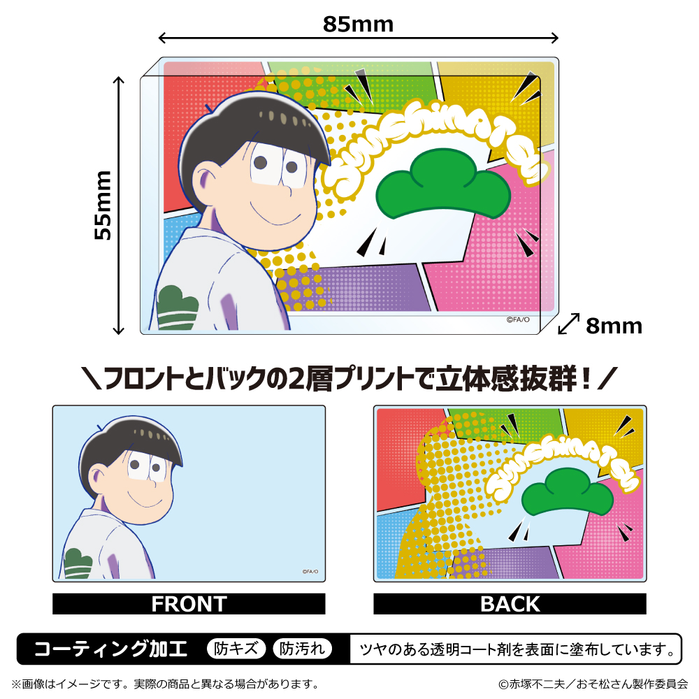 おそ松さん_アクリルブロック/十四松