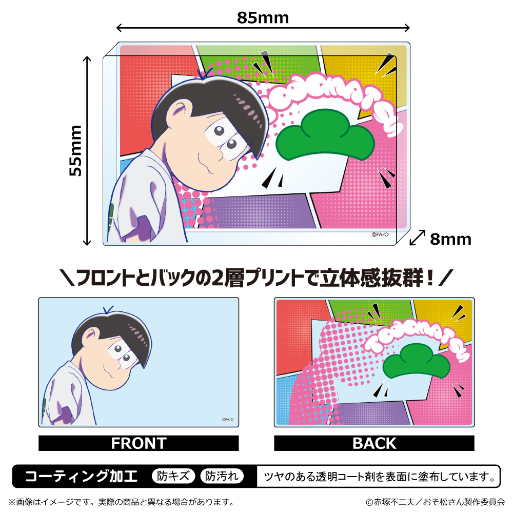 おそ松さん_アクリルブロック/トド松