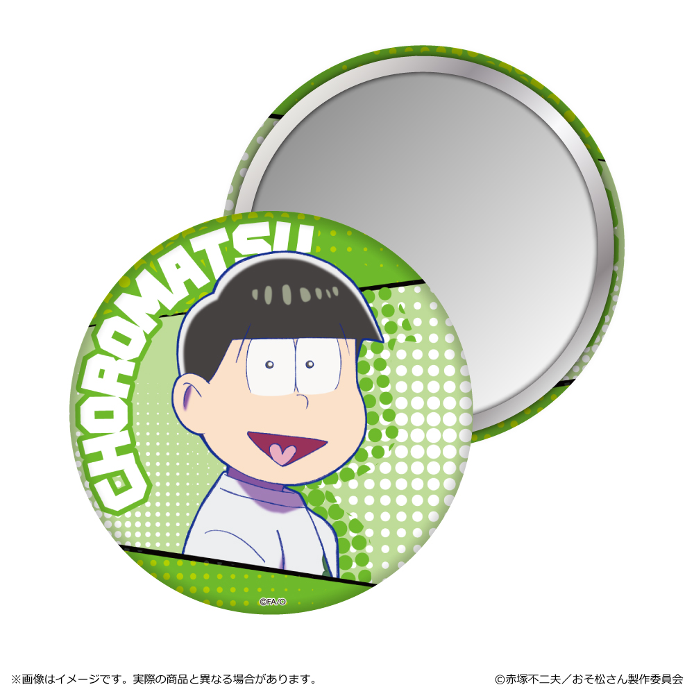 おそ松さん_缶ミラー/チョロ松