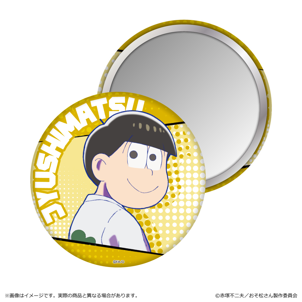 おそ松さん_缶ミラー/十四松