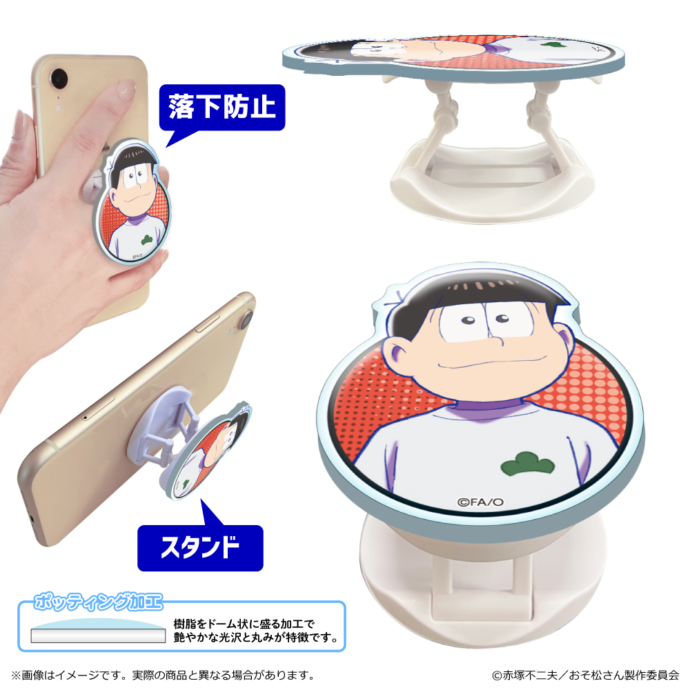 おそ松さん_スマホグリップ/おそ松
