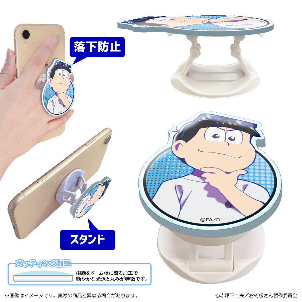 おそ松さん_スマホグリップ/カラ松