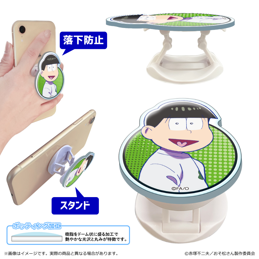 おそ松さん_スマホグリップ/チョロ松