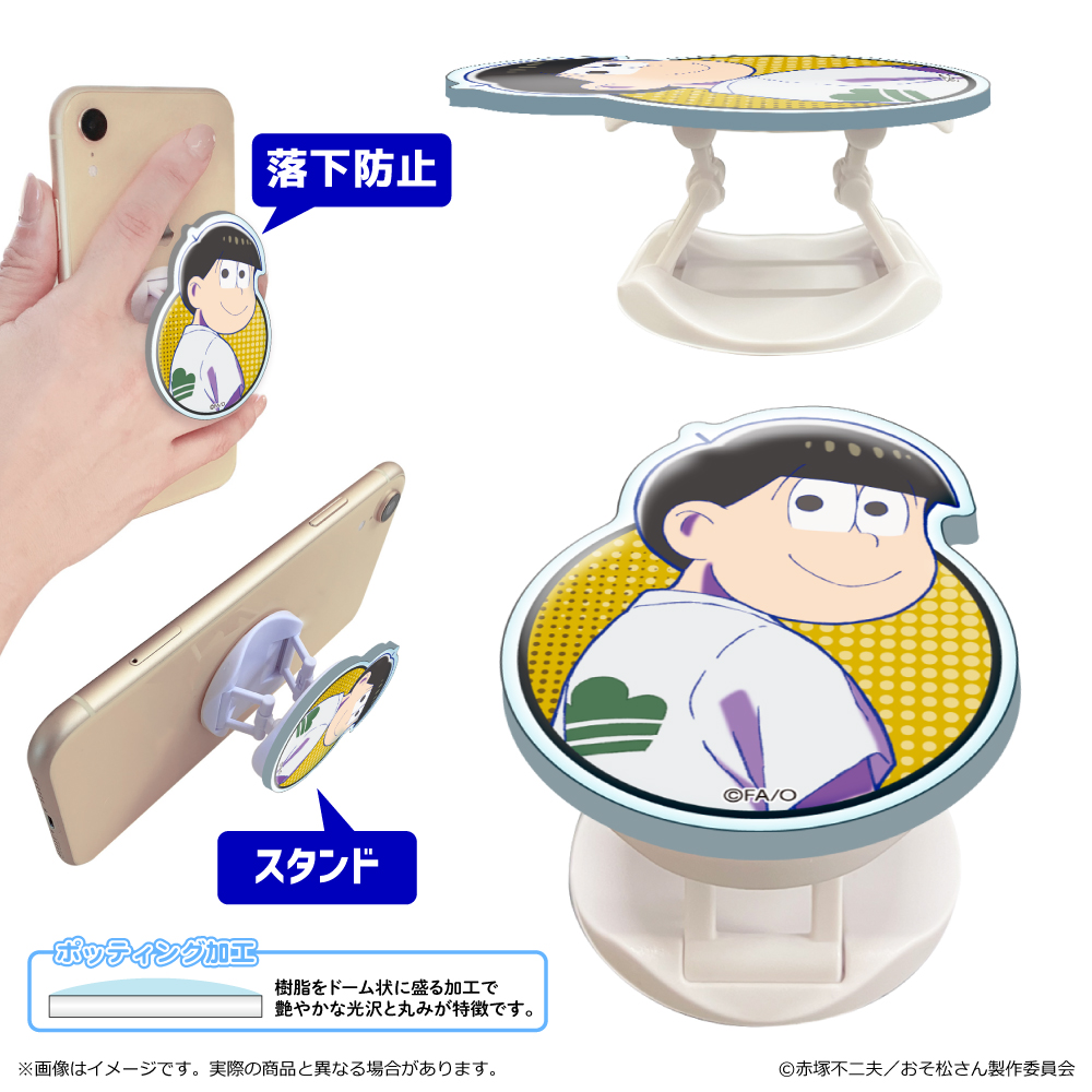 おそ松さん_スマホグリップ/十四松