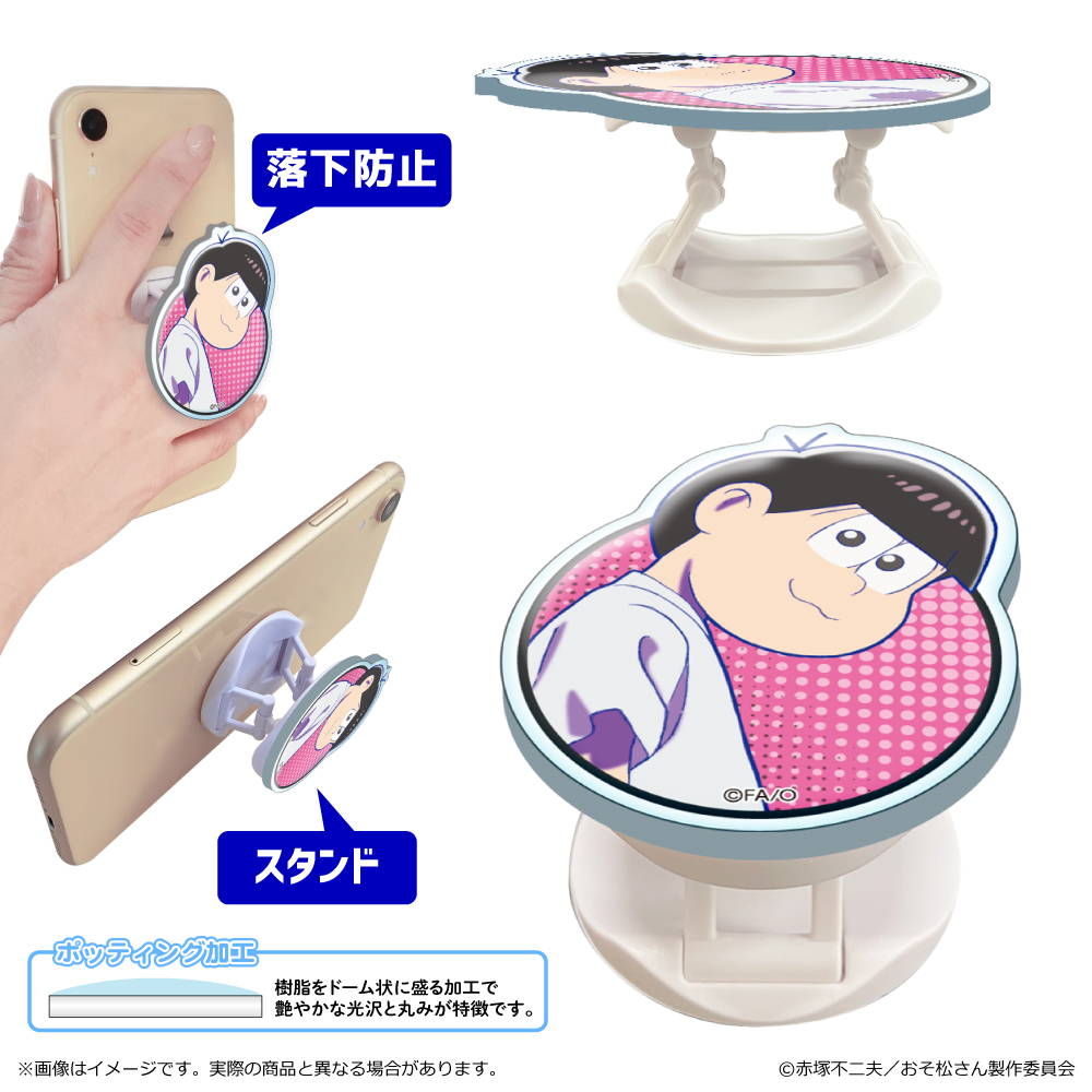 おそ松さん_スマホグリップ/トド松