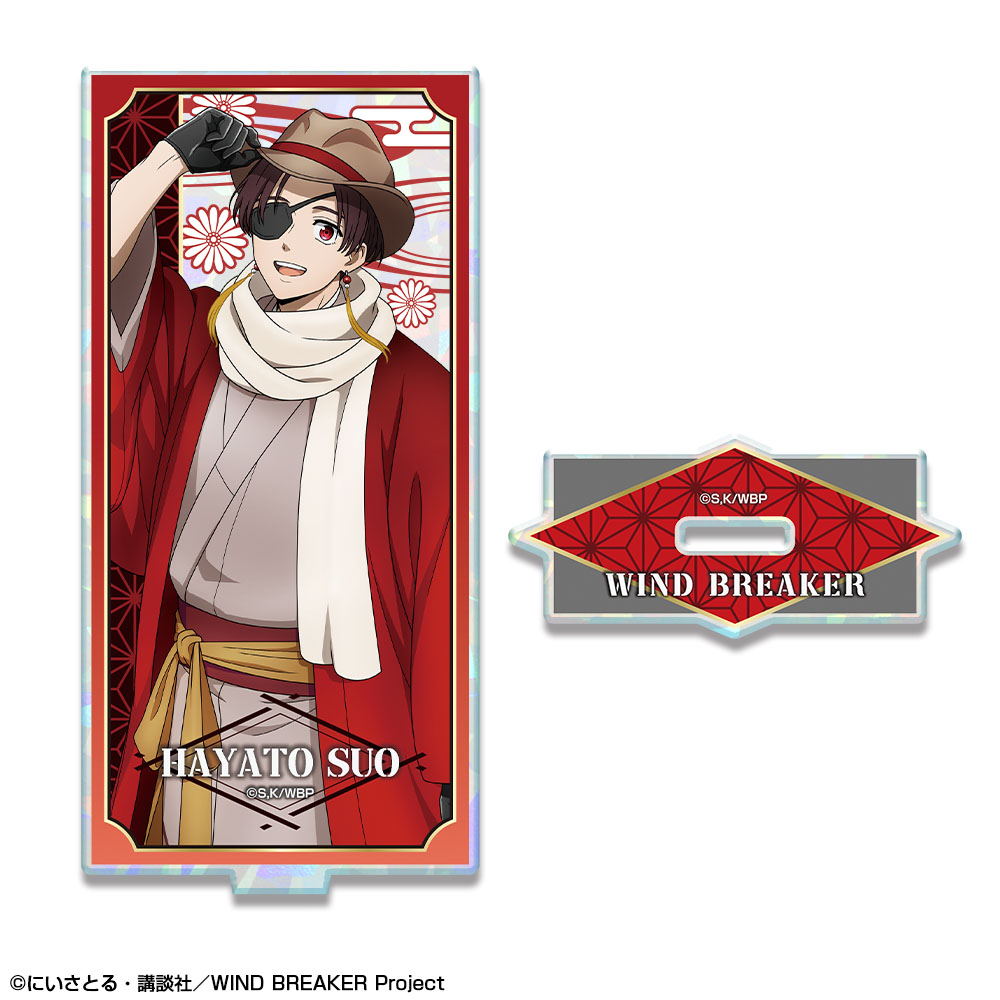 WIND BREAKER_ホログラムアクリルスタンド デザイン02(蘇枋隼飛