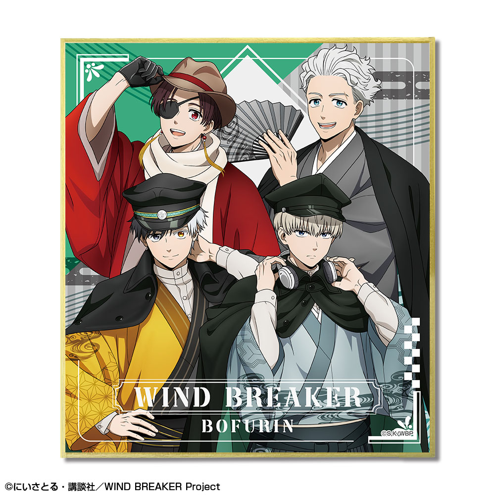 WIND BREAKER  中国　色紙　全種セット CATEGORY WIND BREAKER | 神里屋