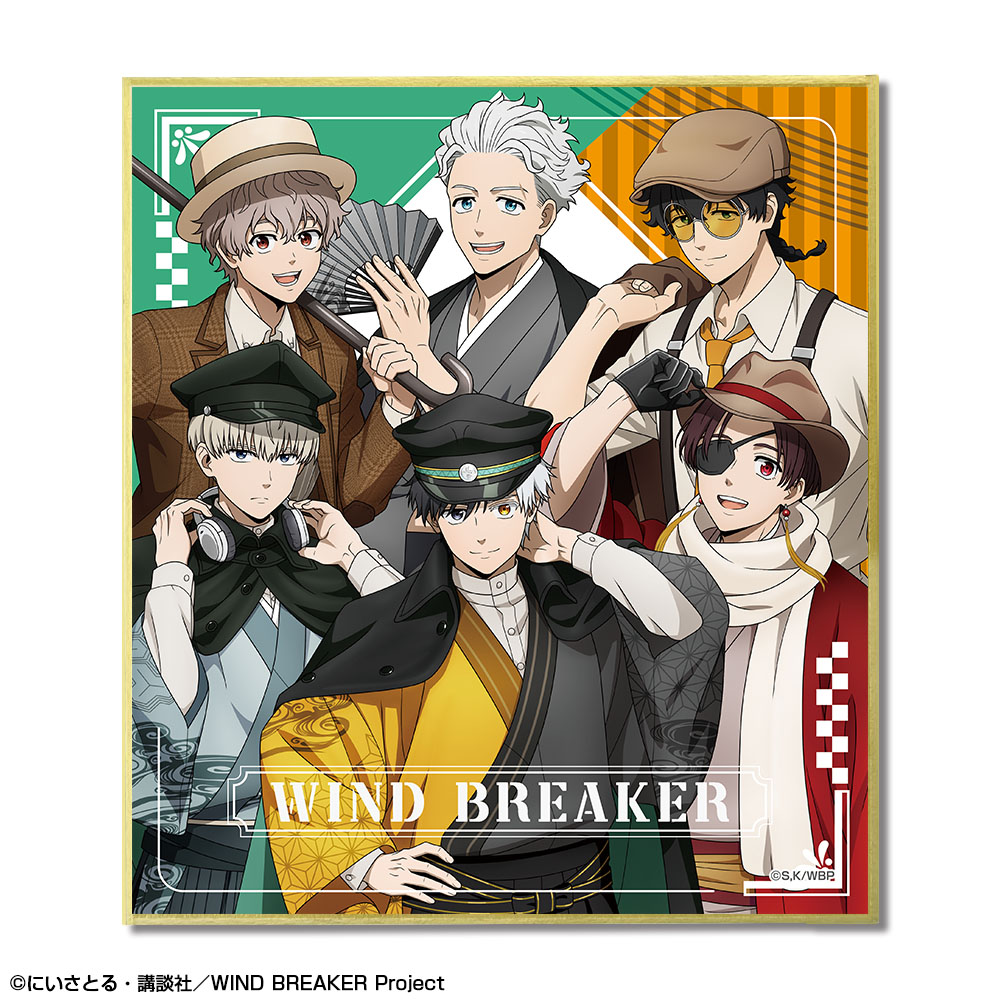 ウィンブレ トレーディング色紙 グッズ-色紙】WIND BREAKER トレーディングミニ色紙 | アニメイト