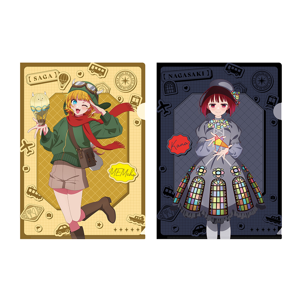 【推しの子】_【47都道府県の子】クリアファイルセット MEMちょ(佐賀)& 有馬かな(長崎)