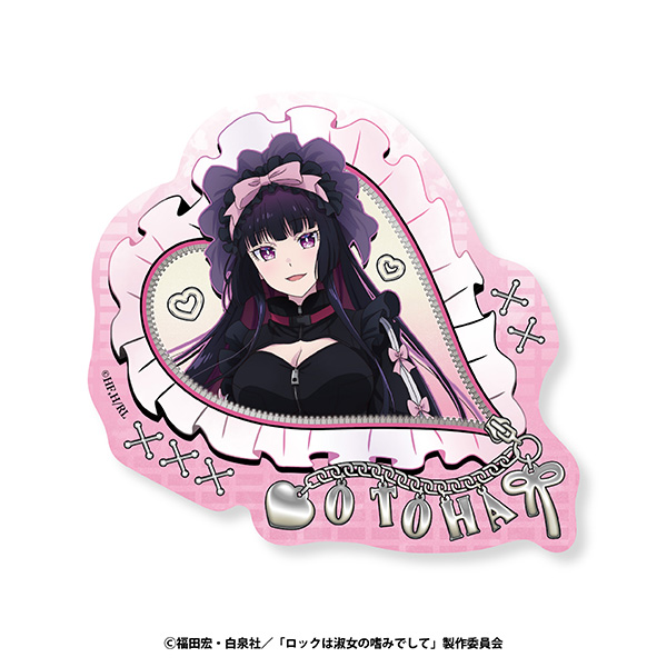 ロックは淑女の嗜みでして_ トラベルステッカー 2 黒鉄音羽A