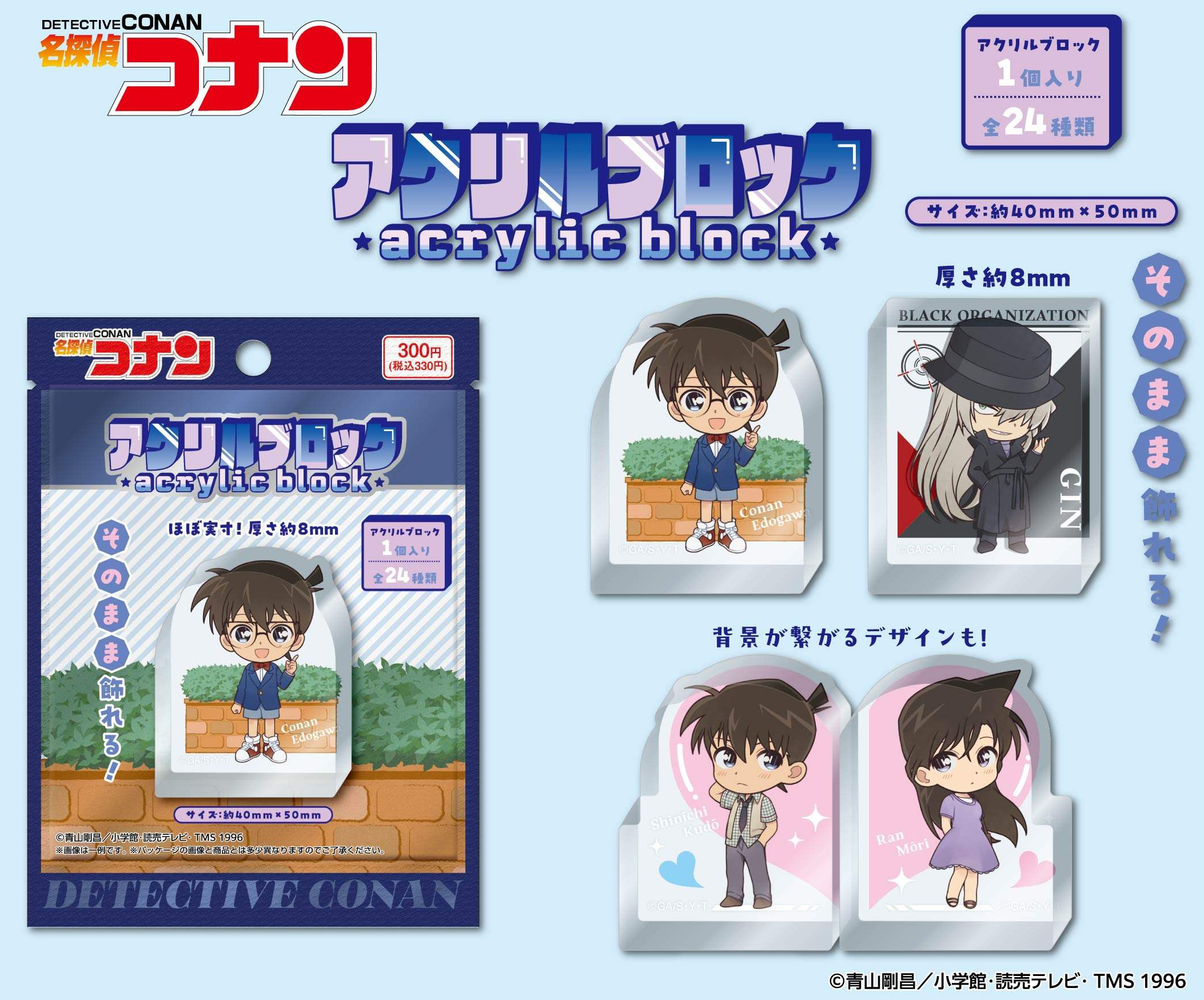 名探偵コナン_アクリルブロック【BOX／24個入り】