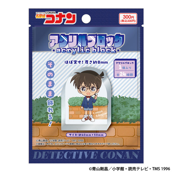 名探偵コナン_アクリルブロック【BOX／24個入り】 | 公式グッズ