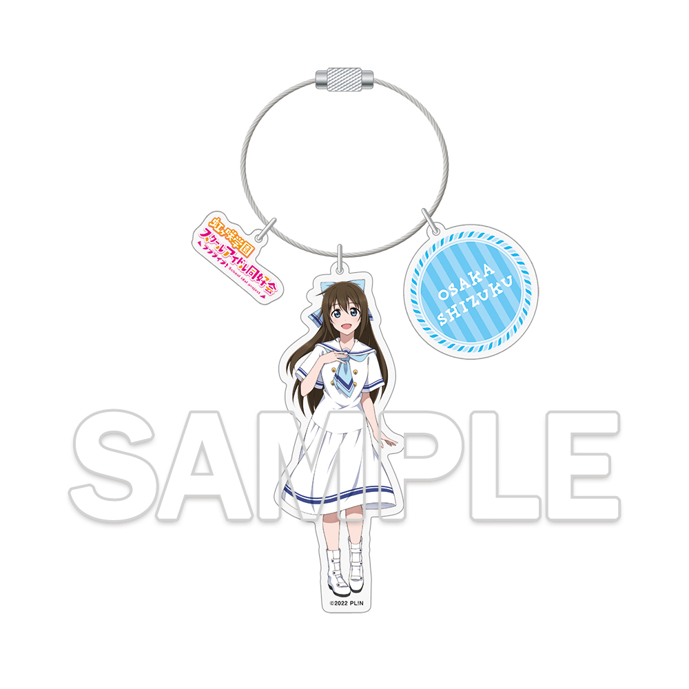 ラブライブ!虹ヶ咲学園スクールアイドル同好会_ワイヤーアクリルキーホルダー 桜坂 しずく