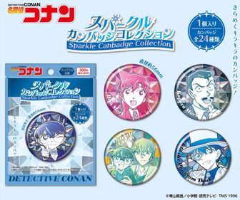 名探偵コナン_ころコレ! トレーディング缶バッジ Vol.2