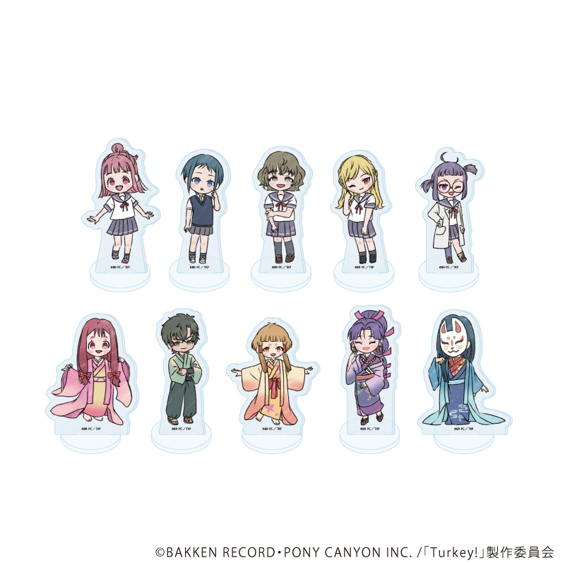 Turkey!_アクリルぷちスタンド01/コンプリートセット(全10種)(グラフアートイラスト)【コンプリートセット/10個入り】