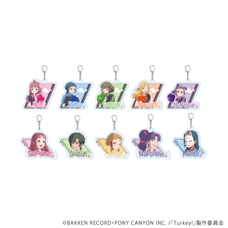 Turkey!_アクリルキーホルダー01/コンプリートセット(全10種)(公式イラスト)【コンプリートセット/10個入り】
