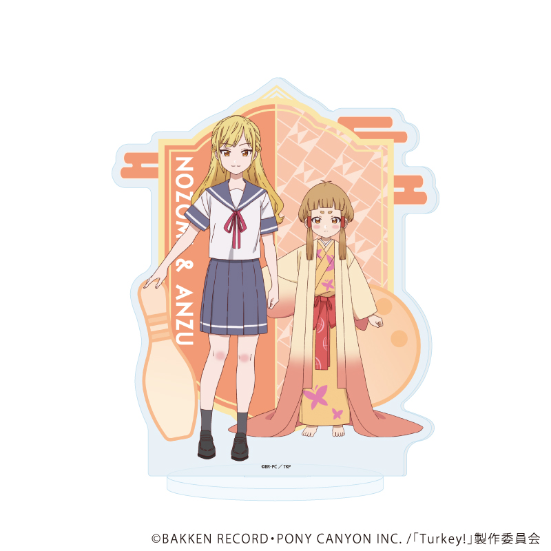 Turkey!_アクリルスタンド04/三鷹 希＆庵珠(公式イラスト)