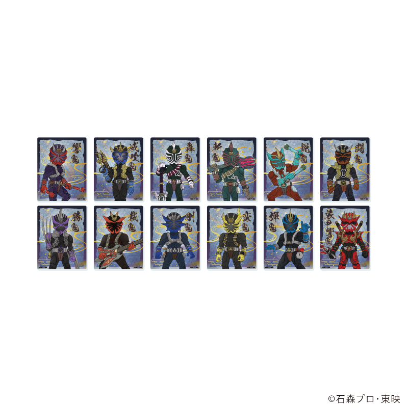仮面ライダー響鬼_アクリルカード01/コンプリートセット(全12種)(グラフアートイラスト)【コンプリートセット/12個入り】
