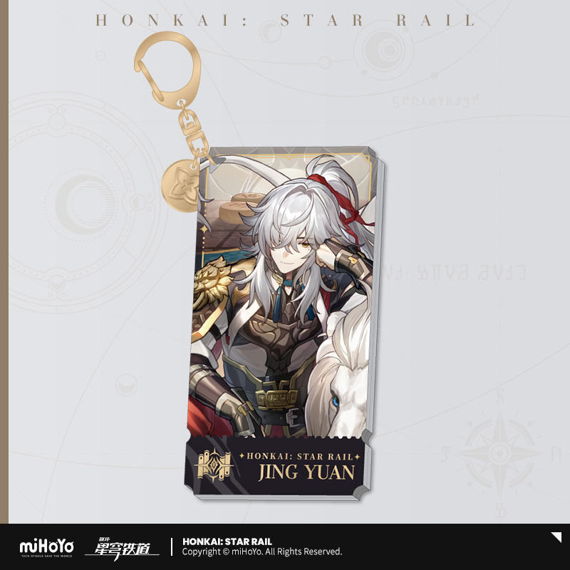 崩壊：スターレイル_アクリルキーホルダー　知恵　景元