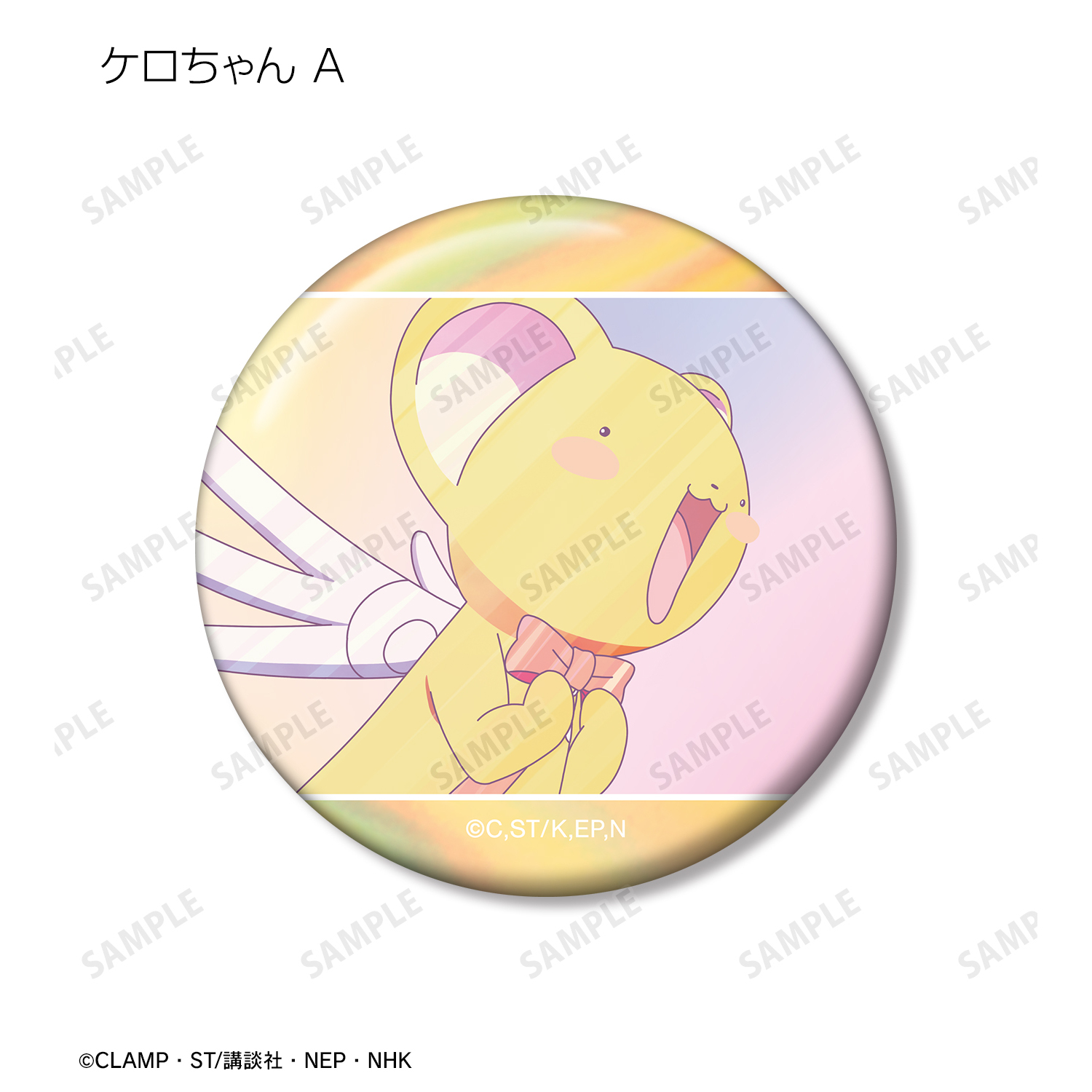 【ずかんカード】チコリータ&ヒノアラシ&ワニノコ PRISM06 CLEAR 楽天市場】ドラゴンクリスタルチャネリングカード 【 オラクル