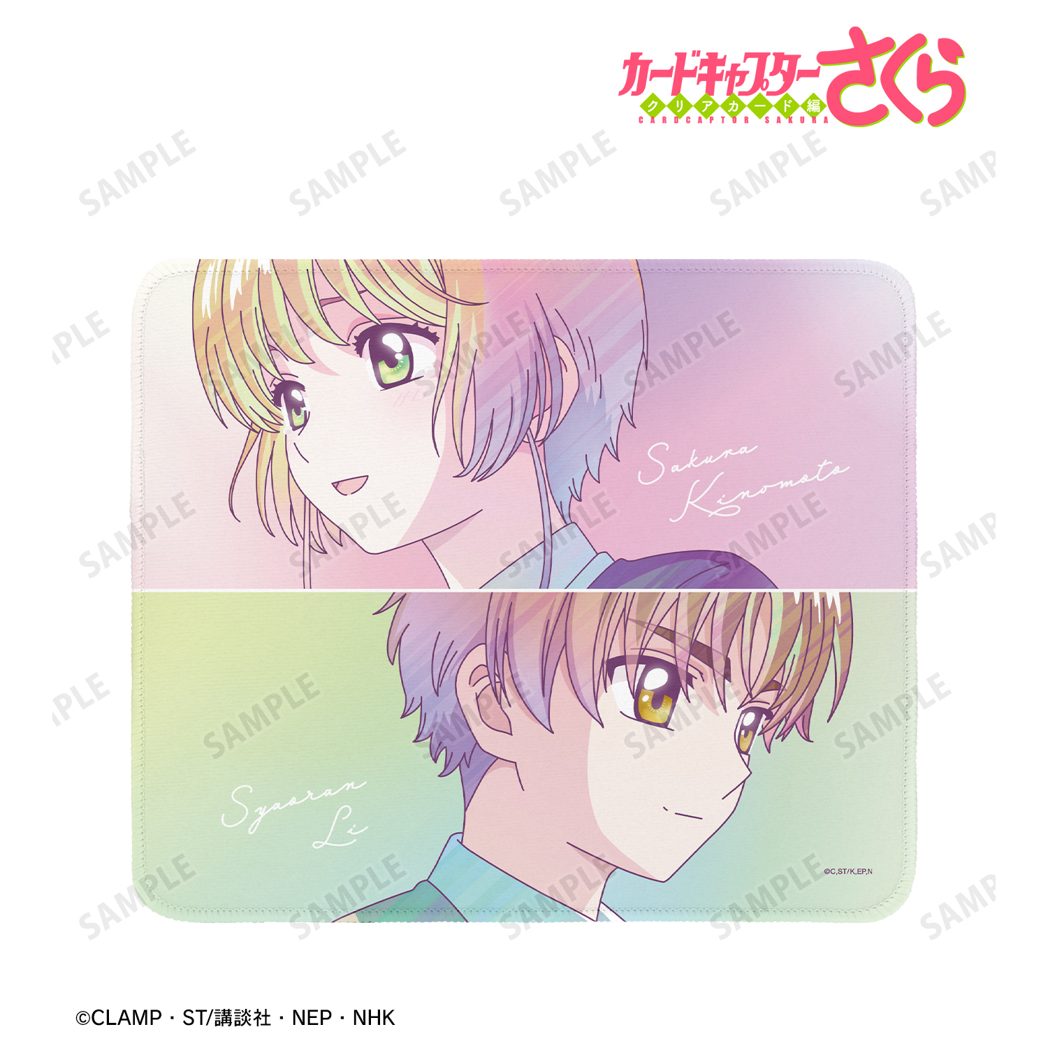 カードキャプターさくら クリアカード編_木之本 桜&李 小狼 Ani-Art clear label マウスパッド