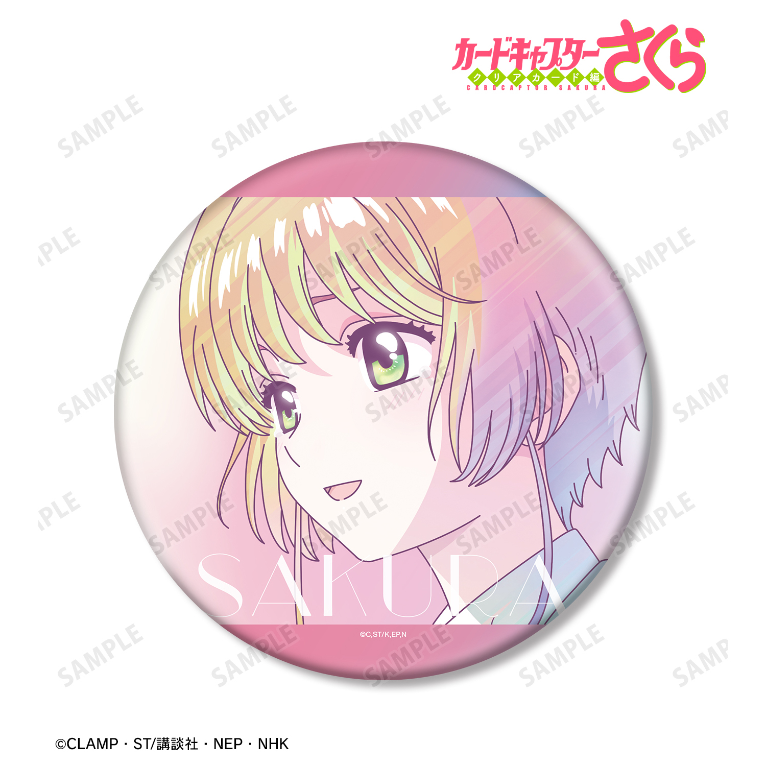 カードキャプターさくら クリアカード編_木之本 桜 Ani-Art clear label BIG缶バッジ