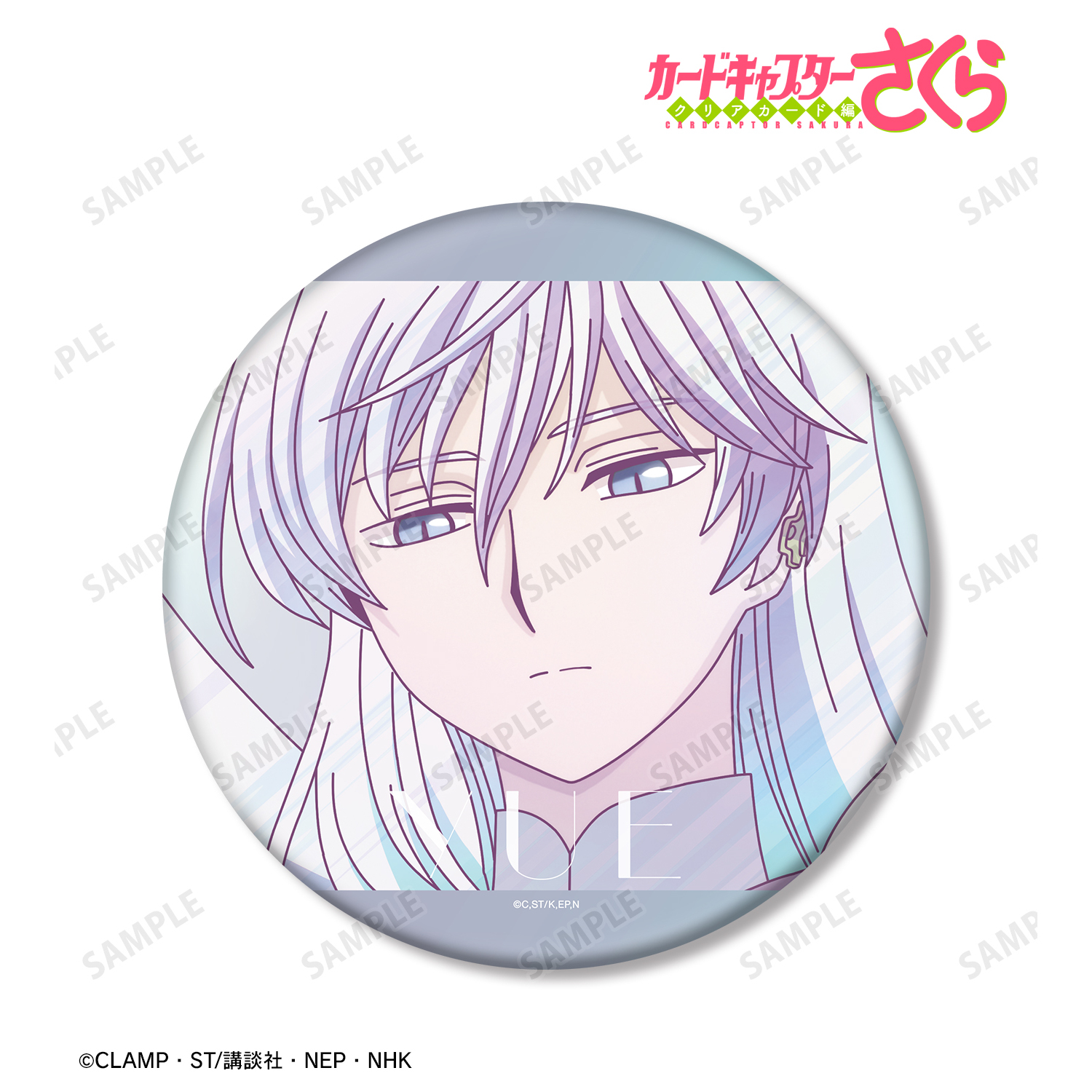 カードキャプターさくら クリアカード編_月 Ani-Art clear label