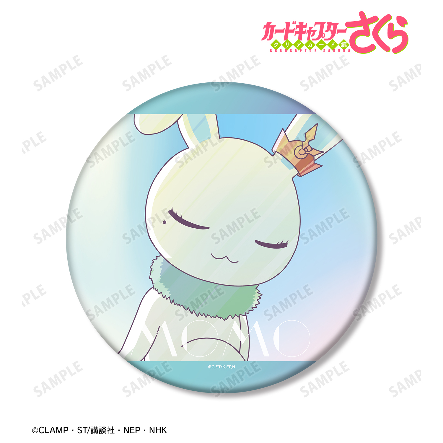 カードキャプターさくら クリアカード編_モモ Ani-Art clear