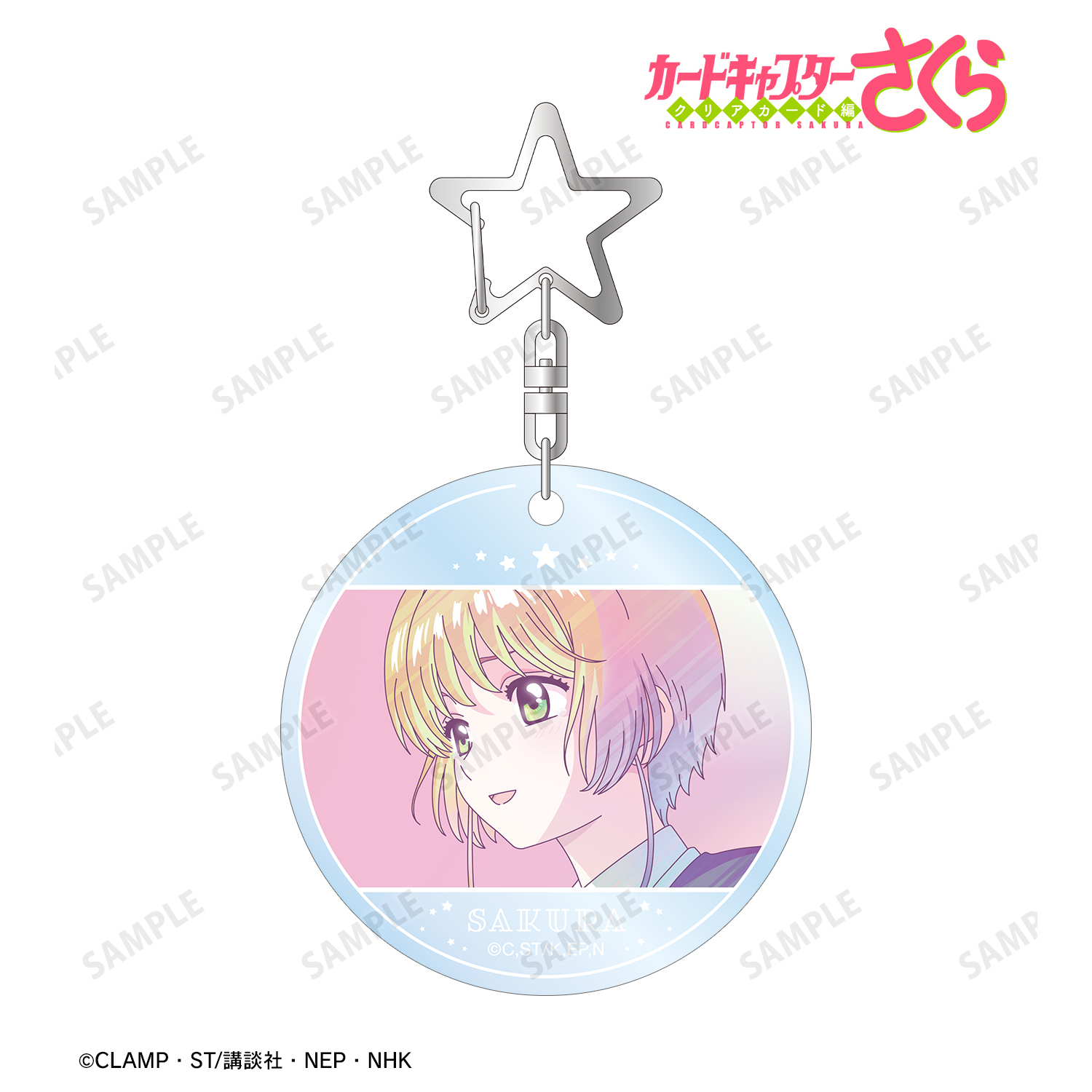 カードキャプターさくら アニカフェ キーホルダー カードキャプターさくら×animate cafe(2021) 木之本桜(私服