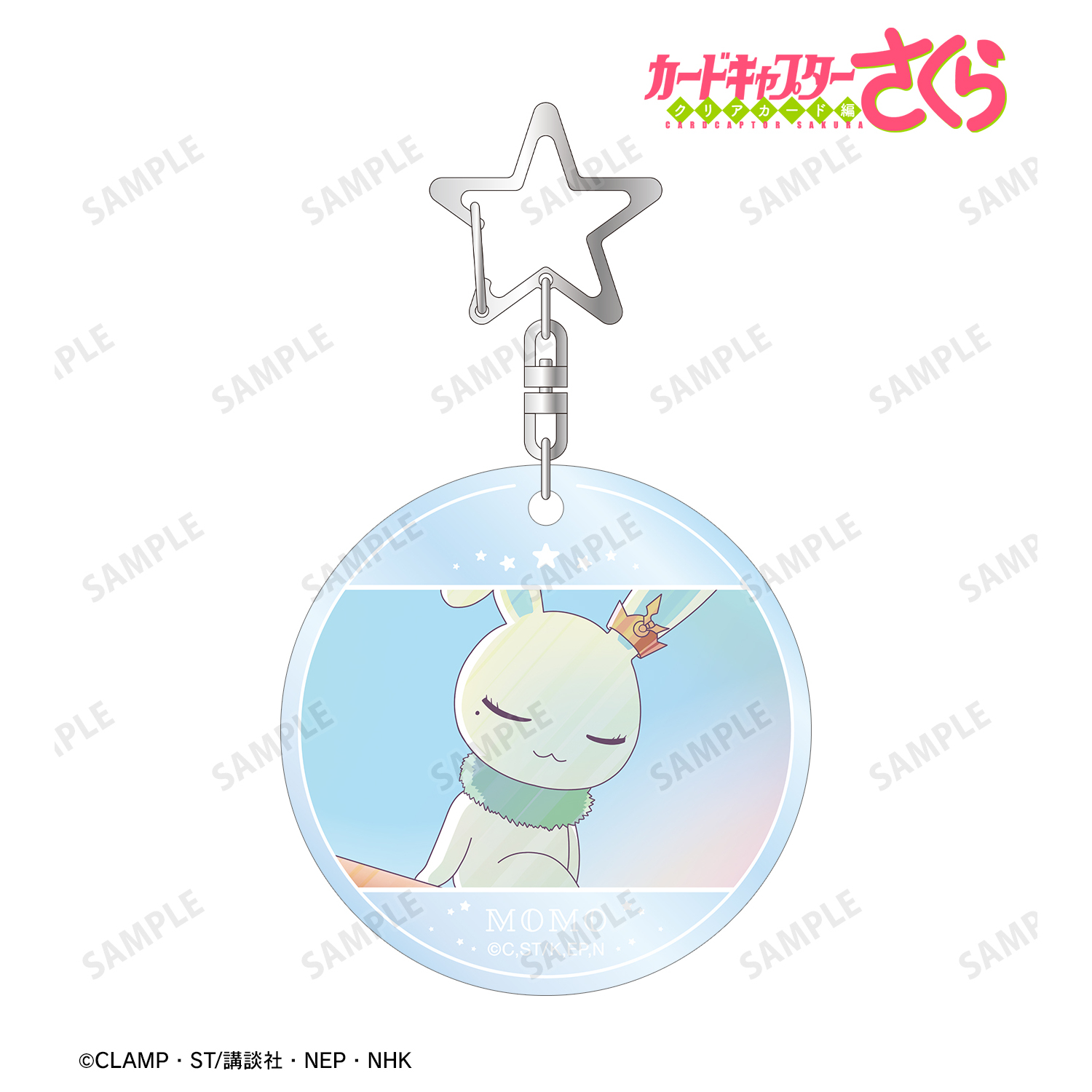カードキャプターさくら クリアカード編_モモ Ani-Art clear label PVCキーホルダー