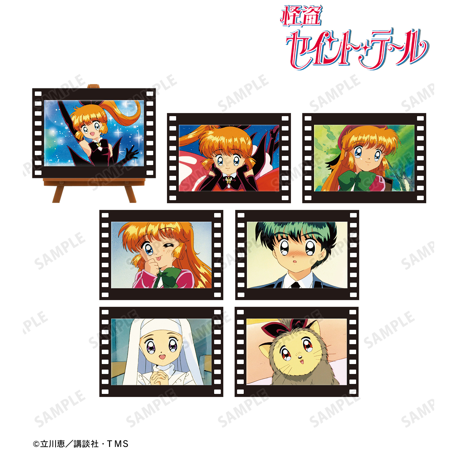 怪盗セイント・テール_トレーディング場面写フィルム風ミニアートフレーム(単位/コンプリートBOX)【BOX/7パック入り】