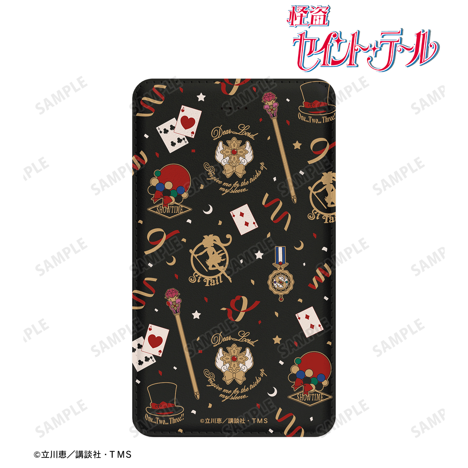 怪盗セイント・テール_モチーフ柄 モバイルバッテリー | 公式