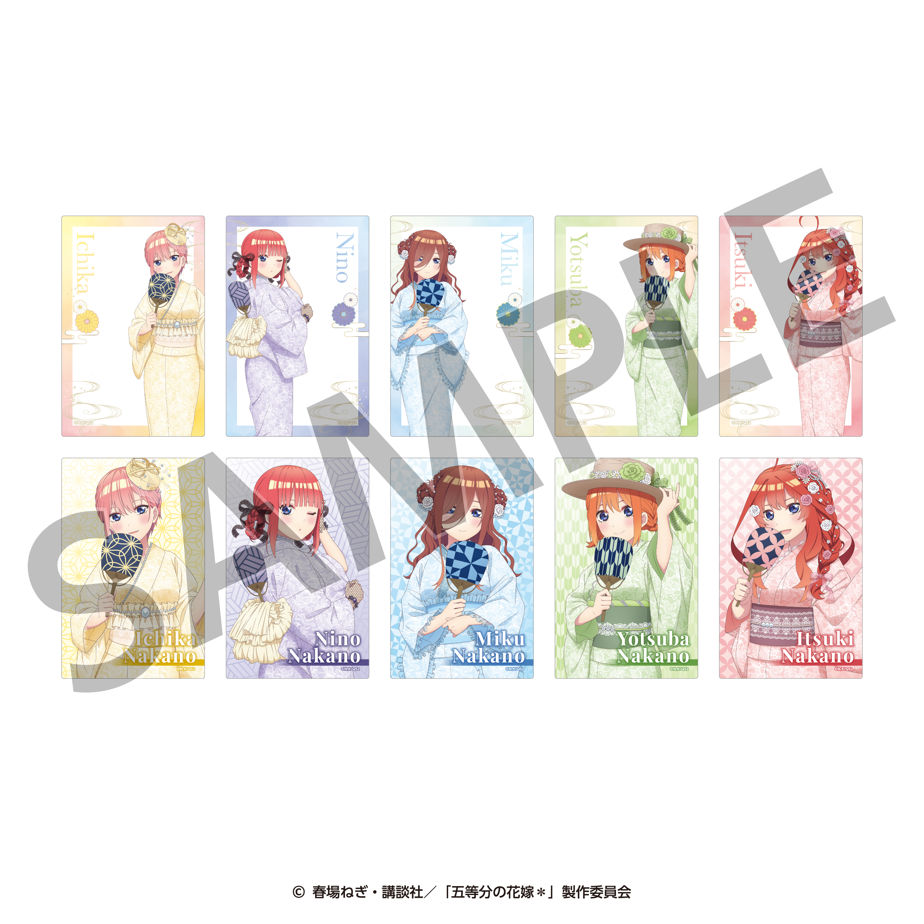 五等分の花嫁＊_トレーディングクリアカード 　＜納涼Style＞　【BOX／10個入り】