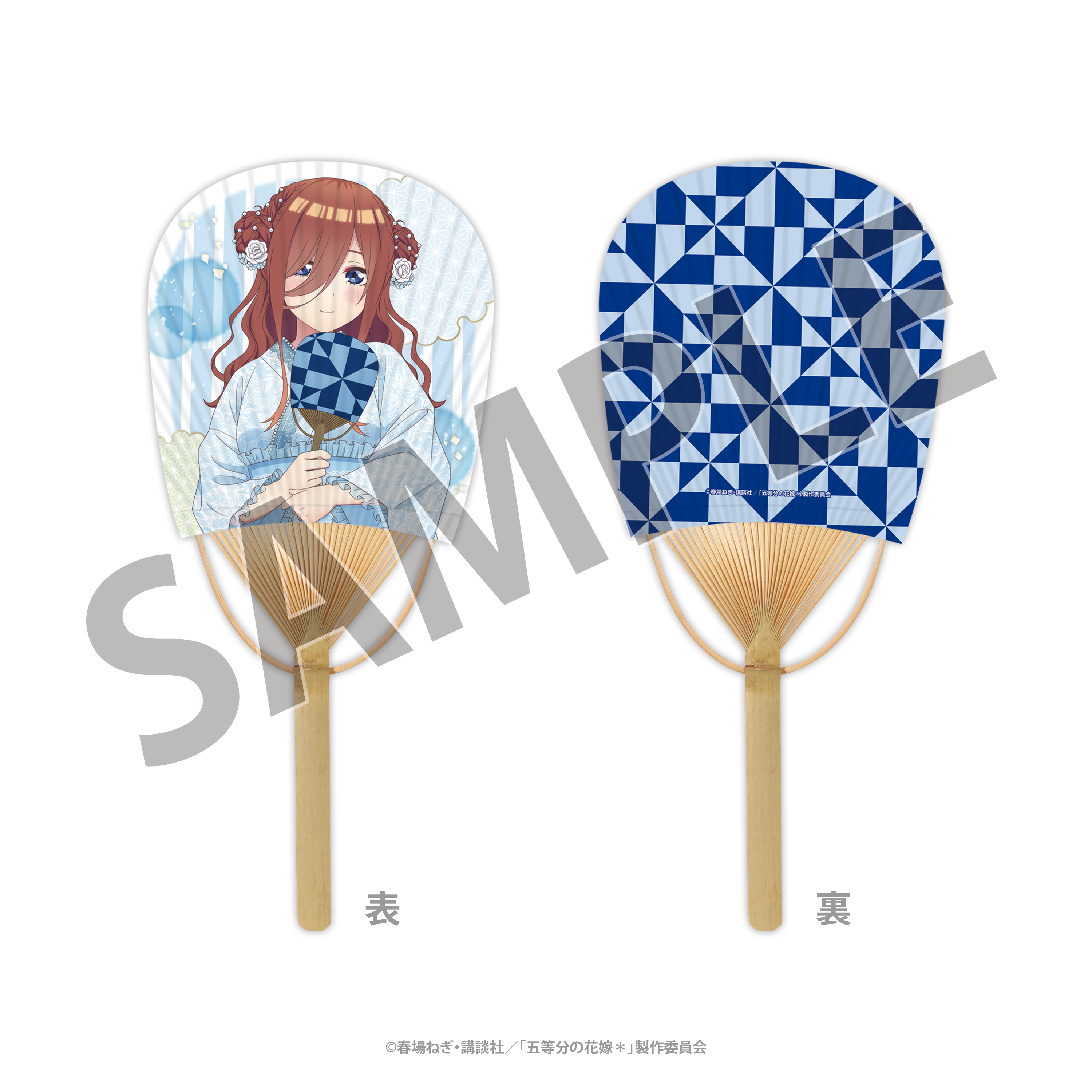 五等分の花嫁＊_平竹うちわ（三玖） ＜納涼Style＞