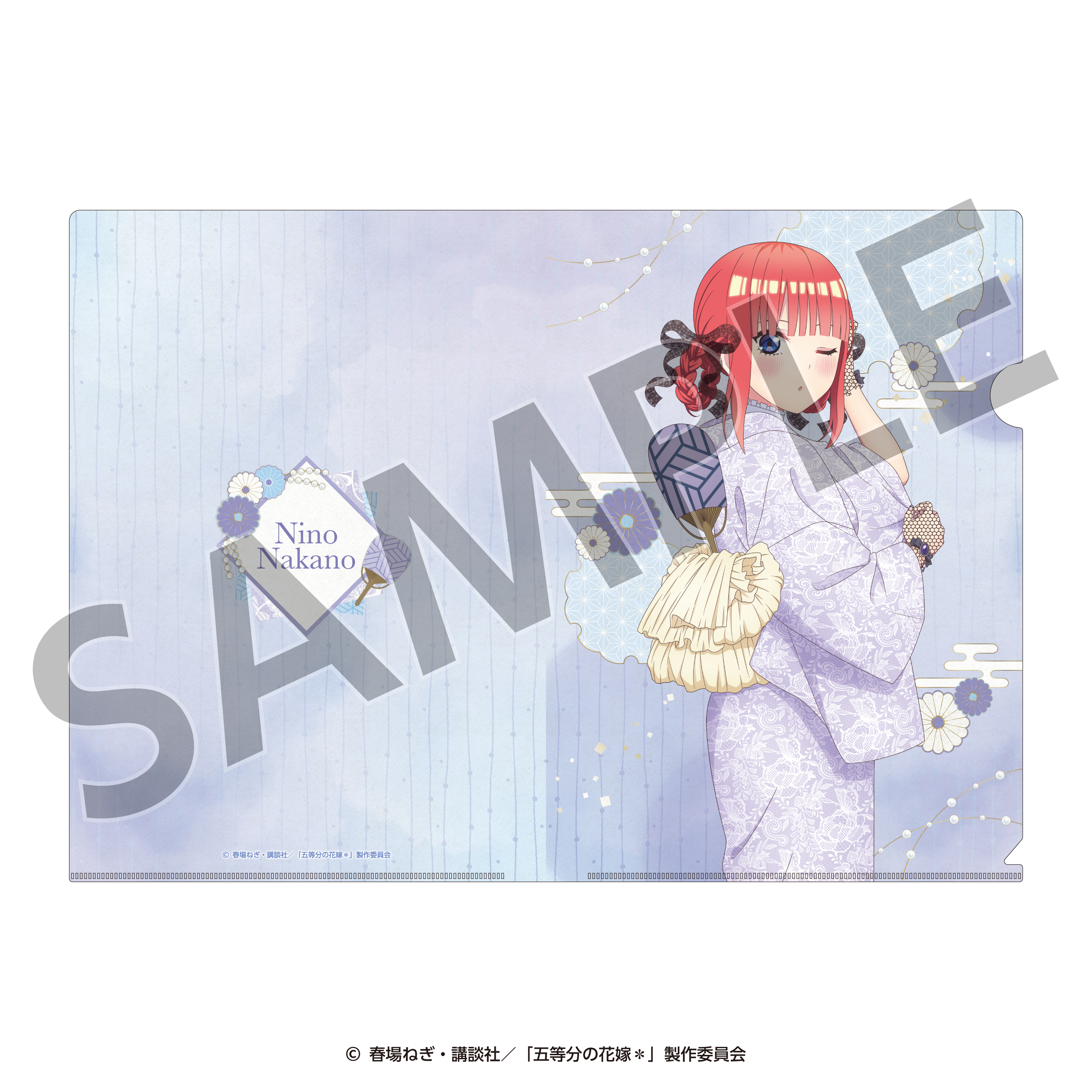 五等分の花嫁＊_クリアファイル（二乃） ＜納涼Style＞