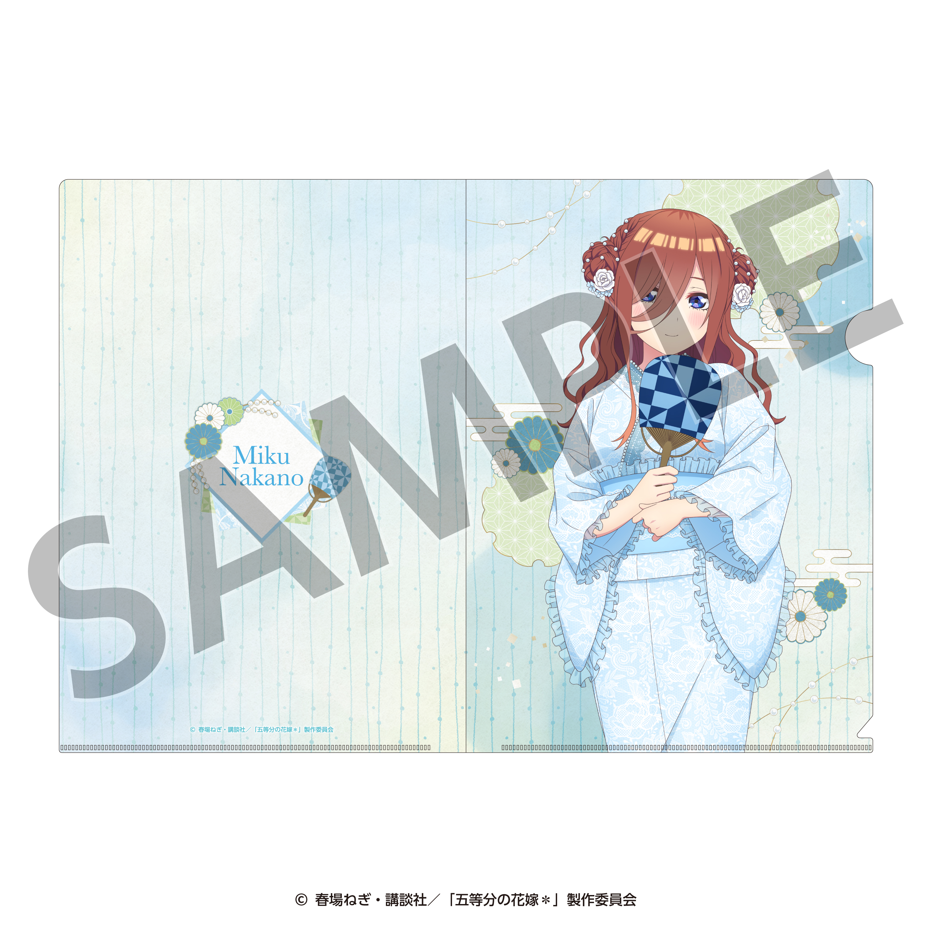 五等分の花嫁＊_クリアファイル（三玖） ＜納涼Style＞ | 公式