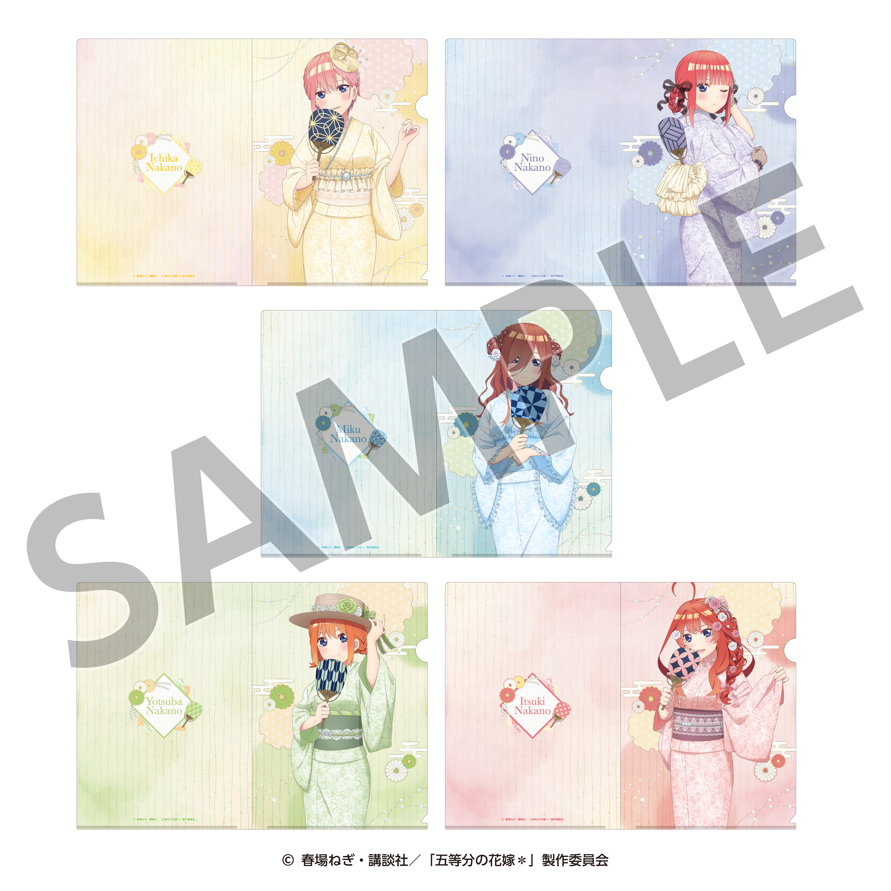 五等分の花嫁＊_クリアファイル（四葉） ＜納涼Style＞ | 公式