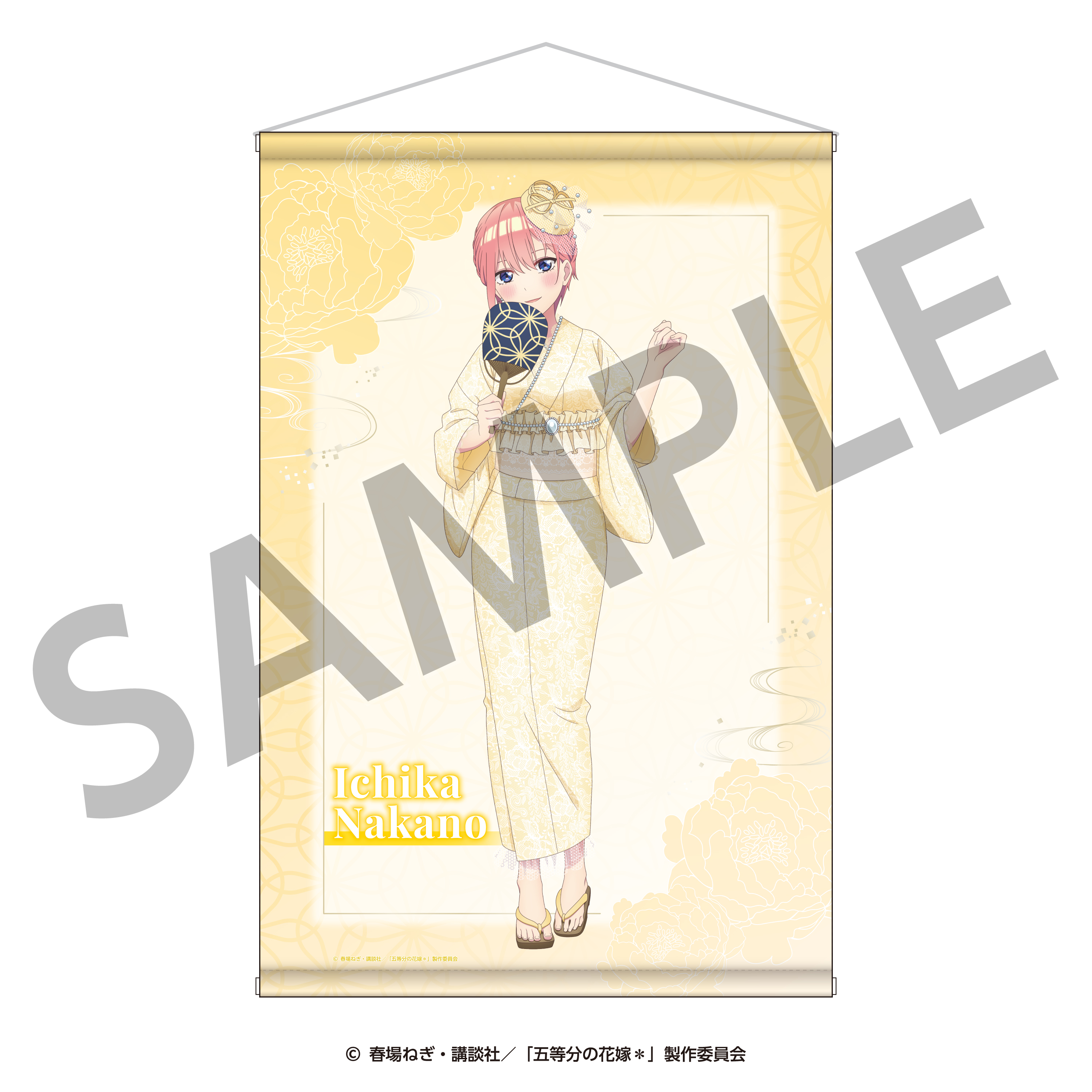 五等分の花嫁＊_B2タペストリー（一花） ＜納涼Style＞ | 公式