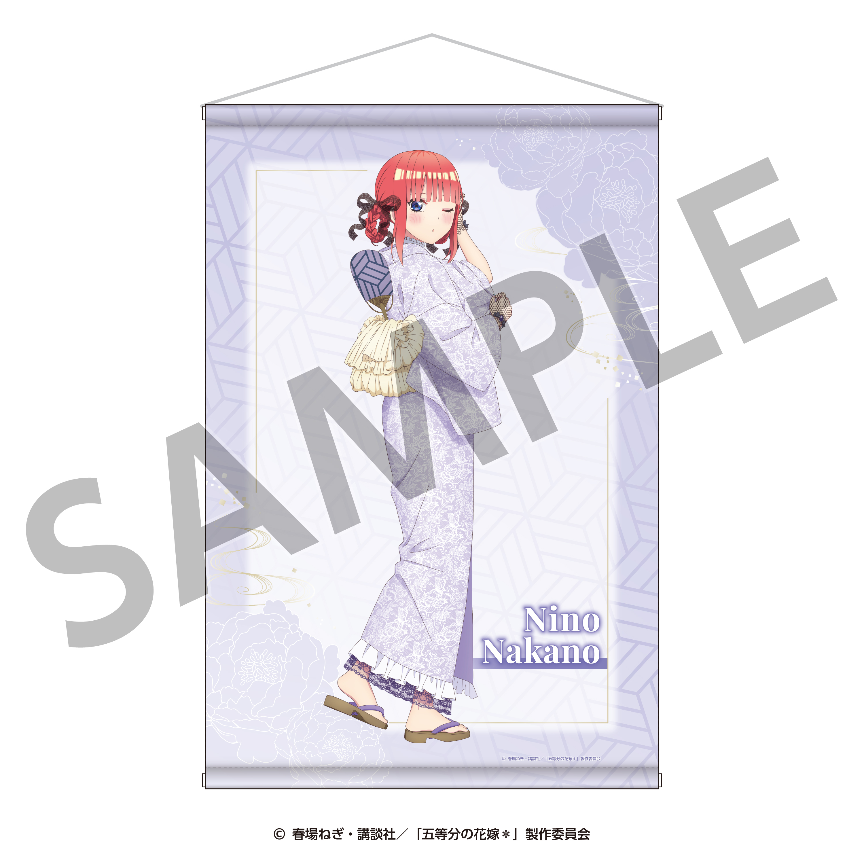 五等分の花嫁＊_B2タペストリー（二乃） ＜納涼Style＞ | 公式